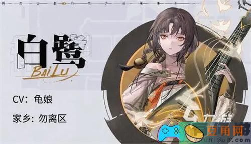 归龙潮白鹭阵容该如何搭配配队攻略(图1)
