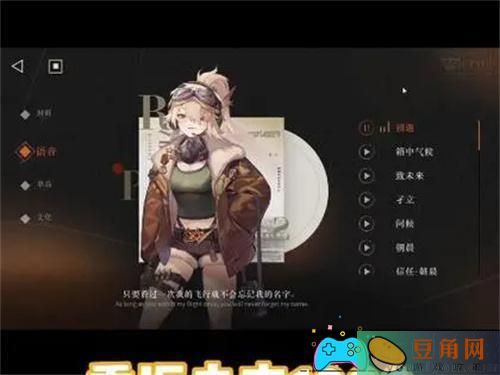 归龙潮千钧的培养之道如何(图1)