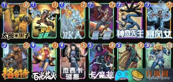 漫威终极逆转幻视暴风女锁区卡组怎么构建分享 (图1)