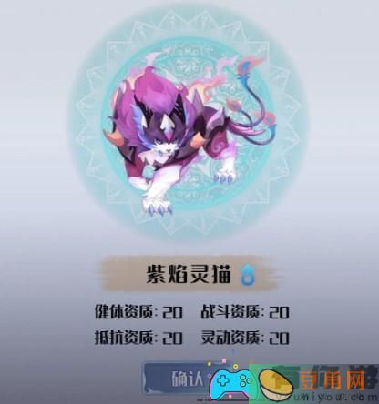 开局一只小骷髅前期怎么开局玩法攻略(图1)