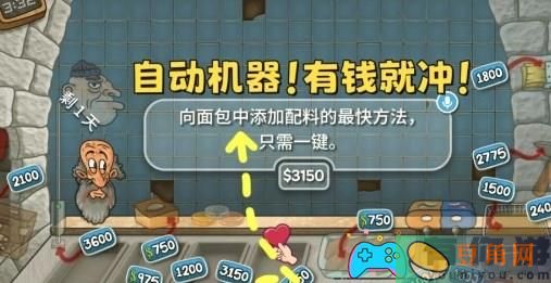 沙威玛传奇金币如何获得方法途径说明 (图1)