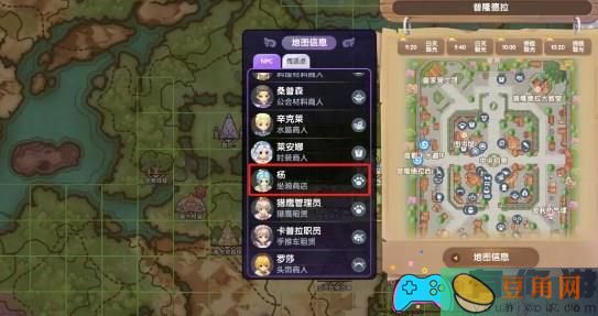 仙境传说RO新启航坐骑怎么获取方法途径一览 (图1)