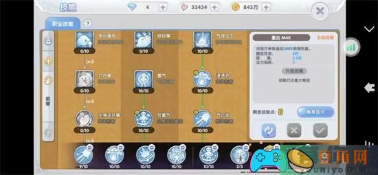 仙境传说RO新启航轻拳武僧技能怎么加点路线 (图1)