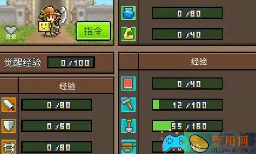 王都创世录武器适应与擅长的阐释(图1)