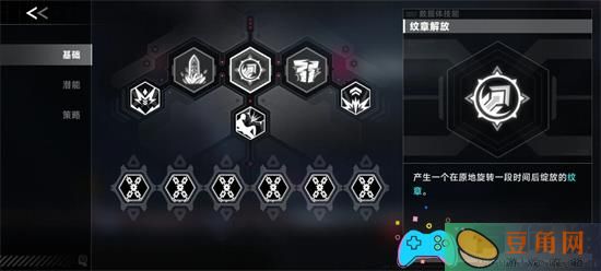 苍翼混沌效应es传承符文潜能怎么玩攻略 (图1)