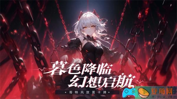 永暮幻想战队等级如何迅速提升攻略(图1)