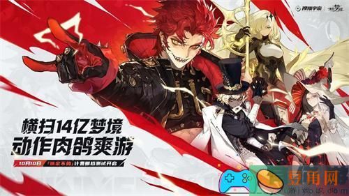 无尽梦回新人如何配队攻略(图1)