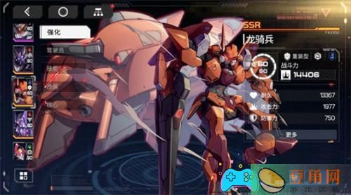 硬核机甲启示怎么快速升级攻略(图1)