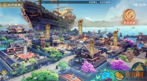 仙风道骨手游哪个职业最为强大排行榜(图1)