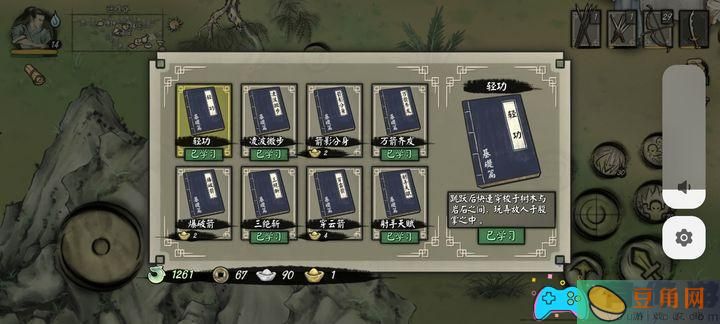 封魔大陆游侠技能如何加点攻略(图1)