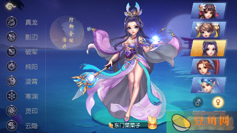 御剑红尘新手小白最强攻略(图1)
