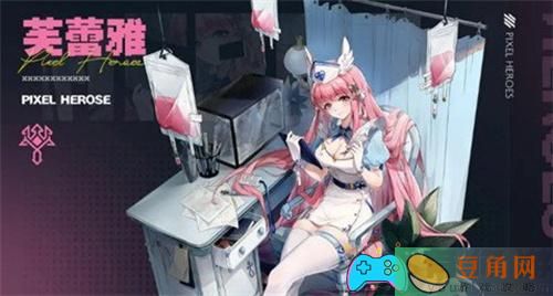 浮空秘境芙蕾雅技能属性怎么样介绍(图1)