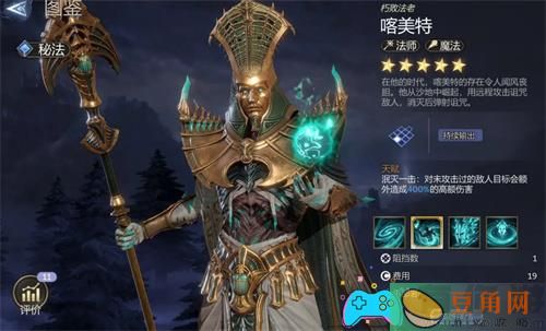 潮汐守望者喀美特强度如何分析测评 (图1)