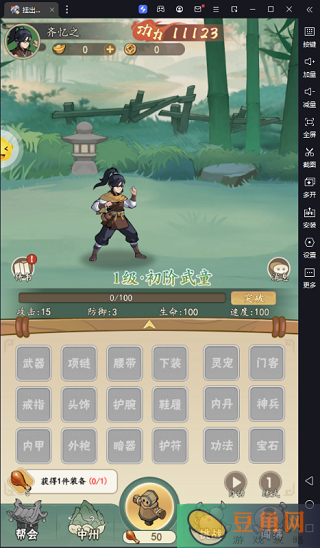 挂出个大侠最新礼包码是什么大全(图1)