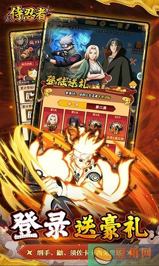 侍忍者手游T0最强阵容如何打造介绍(图1)
