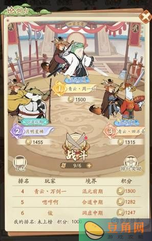 无名之辈新手七天攻略(图1)