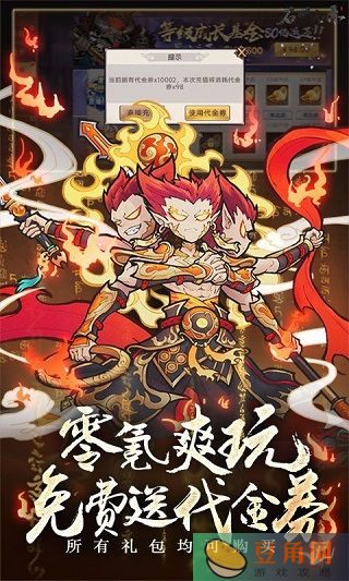 石破天惊西游伏魔新手小白上手攻略(图1)