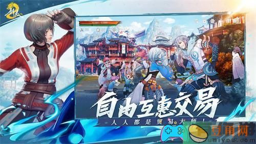 剑灵2手游上线时间是什么时候上线(图1)
