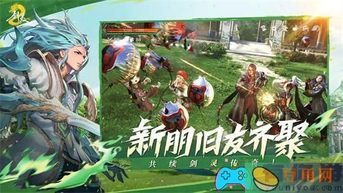 剑灵2手游是否可以自由交易(图1)