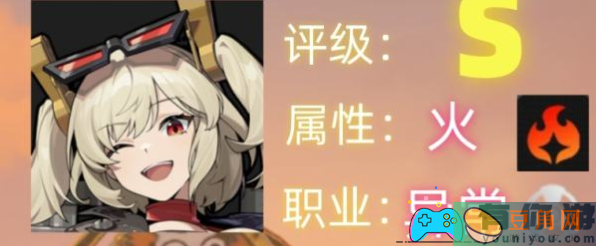 绝区零如何为柏妮思选择音擎与武器搭配(图1)