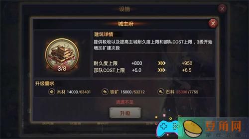 率土之滨石料怎么快速获得方法(图1)
