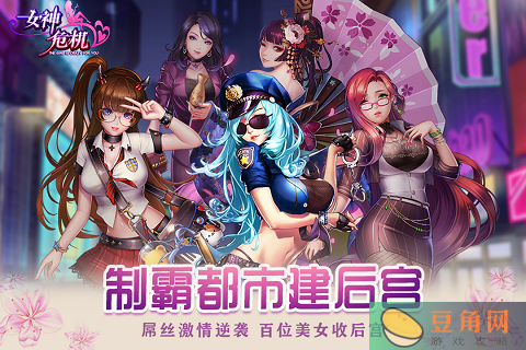 女神危机T0最强阵容搭配推荐(图1)