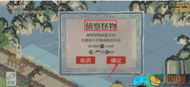江南百景图中的功勋牌如何获取方法(图1)