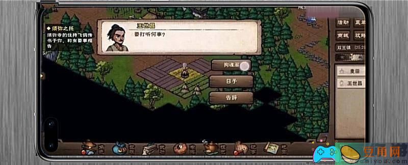 烟雨江湖拘魂阁怎么进入方法攻略(图1)