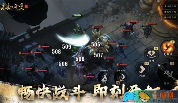 未知升变3阵容如何搭配攻略(图1)