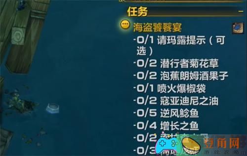 魔兽世界海盗饕餮宴如何完成(图1)