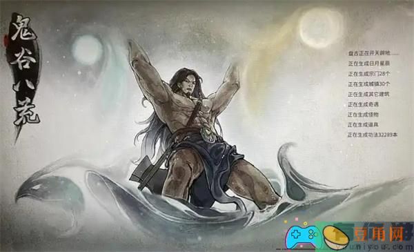 鬼谷八荒器灵怎么升级方法(图1)