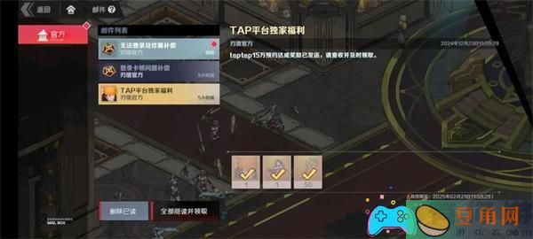 刃境怎么玩新手开荒攻略(图1)