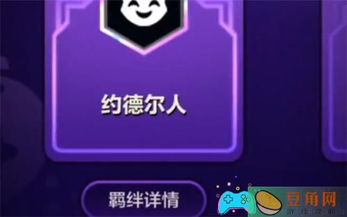 金铲铲之战派对时光机模式何时开启(图1)