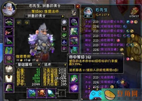 魔兽世界WLK铭文如何盈利方法(图1)