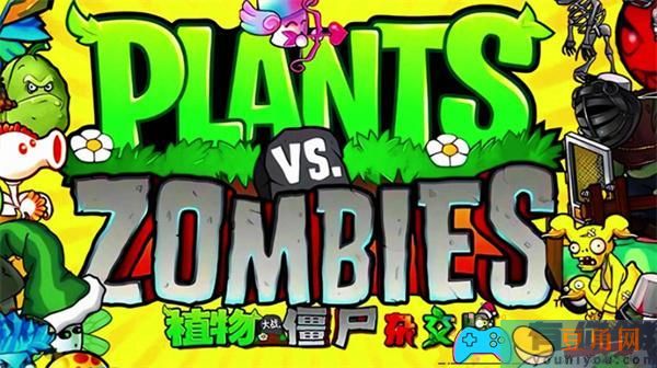 植物大战僵尸杂交版英雄模式爆炸装置攻略(图1)