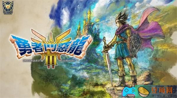 勇者斗恶龙3重制版中如何转职方法(图1)