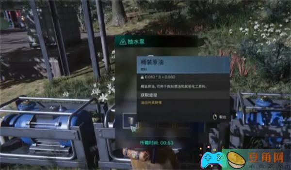 七日世界抽油地点在哪位置一览(图1)