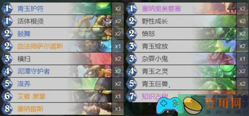 炉石传说幻变模式怎么玩卡组推荐(图1)