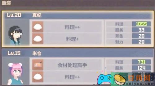 潜水员戴夫员工推荐怎么搭配(图1)