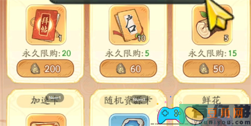 时光大爆炸商店兑换推荐攻略(图1)
