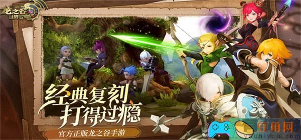 龙之谷世界手游哪个职业比较厉害(图1)