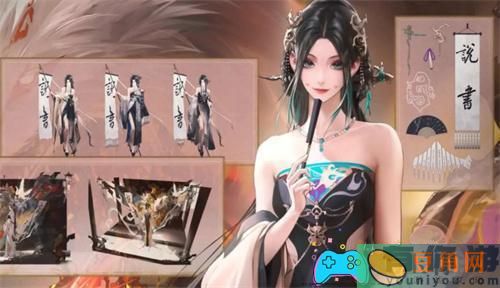 无期迷途玉骨技能是什么介绍(图1)