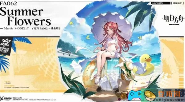 明日方舟桃金娘值得培养吗(图1)