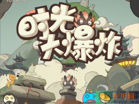 时光大爆炸怎么搭配国策攻略(图1)