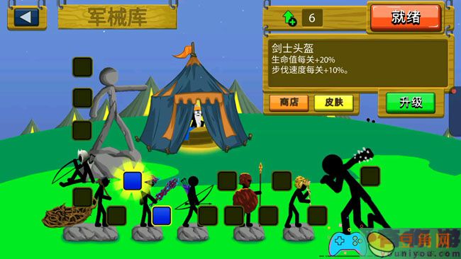 火柴人战争遗产兵种强度排行哪些比较强(图1)
