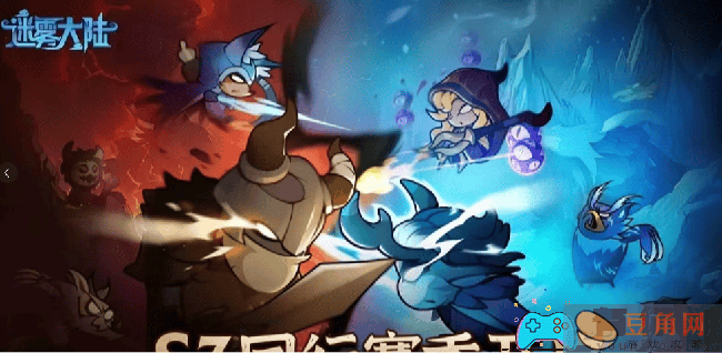 迷雾大陆巅峰等级怎么加点攻略(图1)