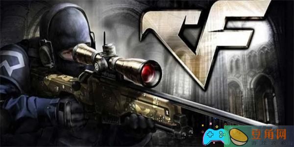 cf怎么切换武器方法介绍(图1)