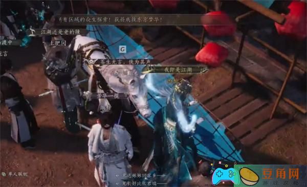 燕云十六声福舟寄彩宵任务怎么卡bug方法(图1)