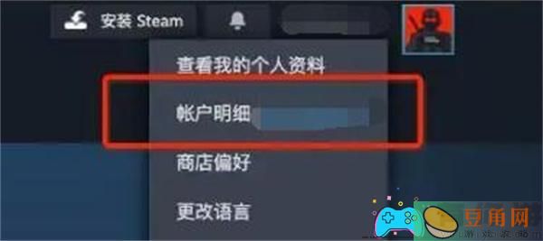 怪物猎人荒野怎么退款方法(图1)