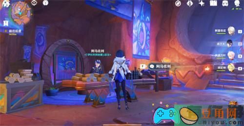 原神石素人书籍怎么获得方法(图1)